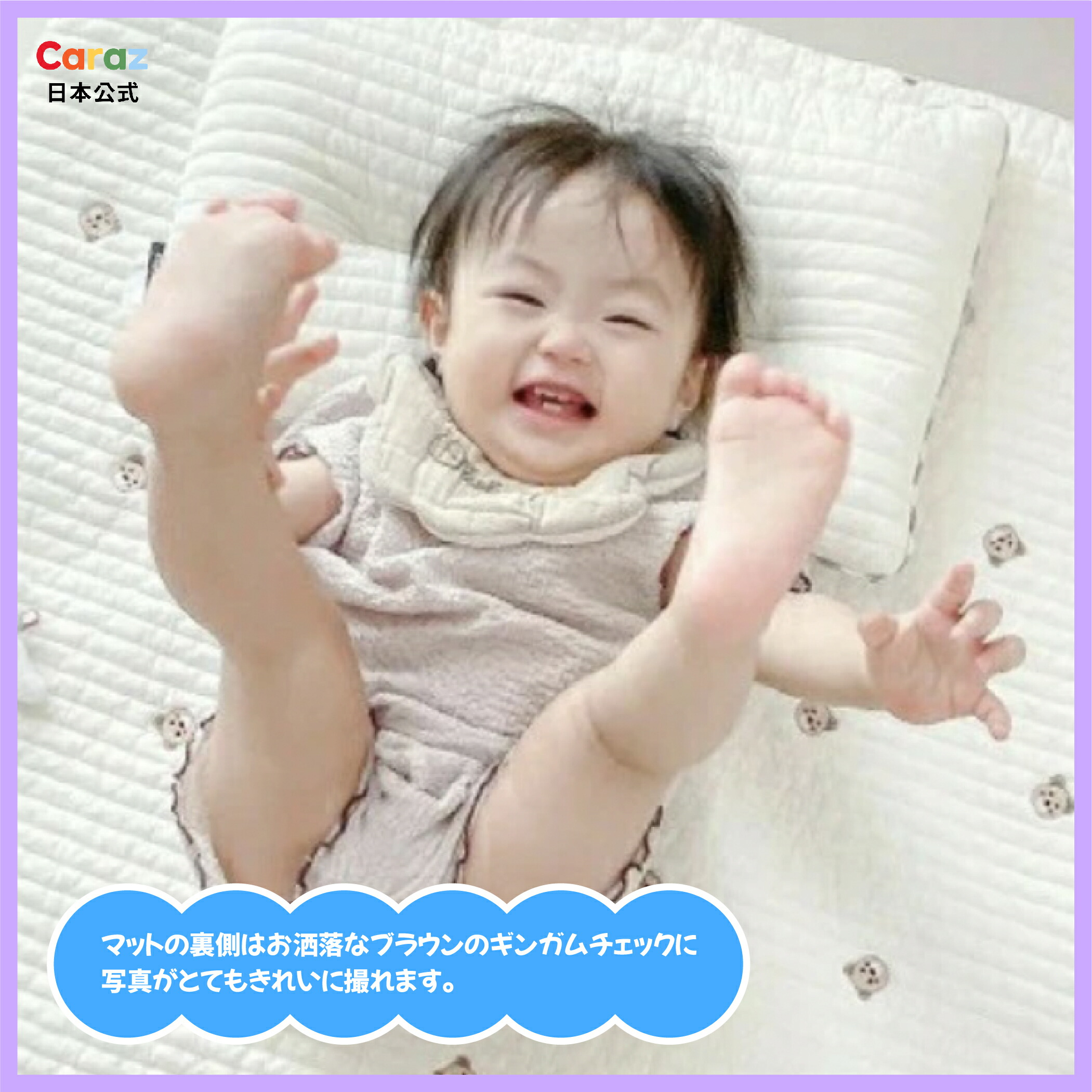 楽天市場】P5倍公式☆Caraz イブル 韓国製 マット【 掛け布団 ・枕