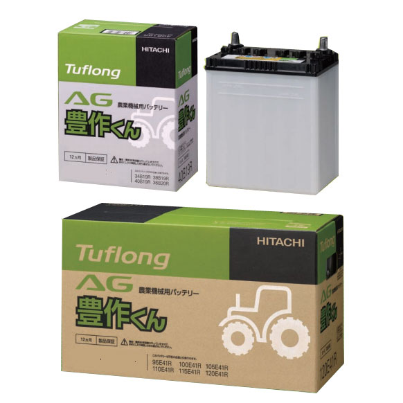 楽天市場】85D26R トラクターなど農業機械 農機 専用 【タフロングAG