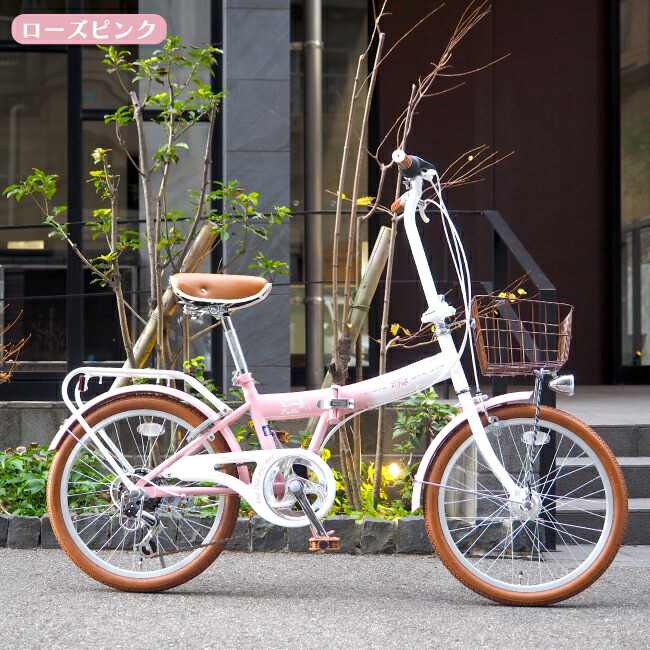 折りたたみ自転車 シマノ 6段変速 20インチ ピンク 女の子 大阪 美品