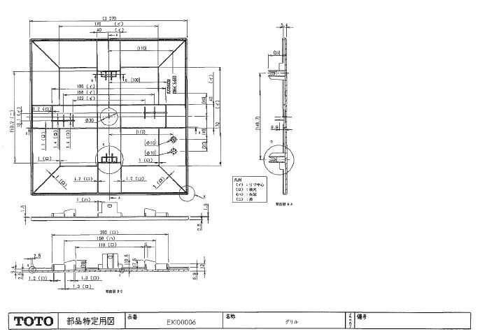 楽天市場】【在庫あり】EKI00006 TOTO ダクト用換気扇 ユニットバス用