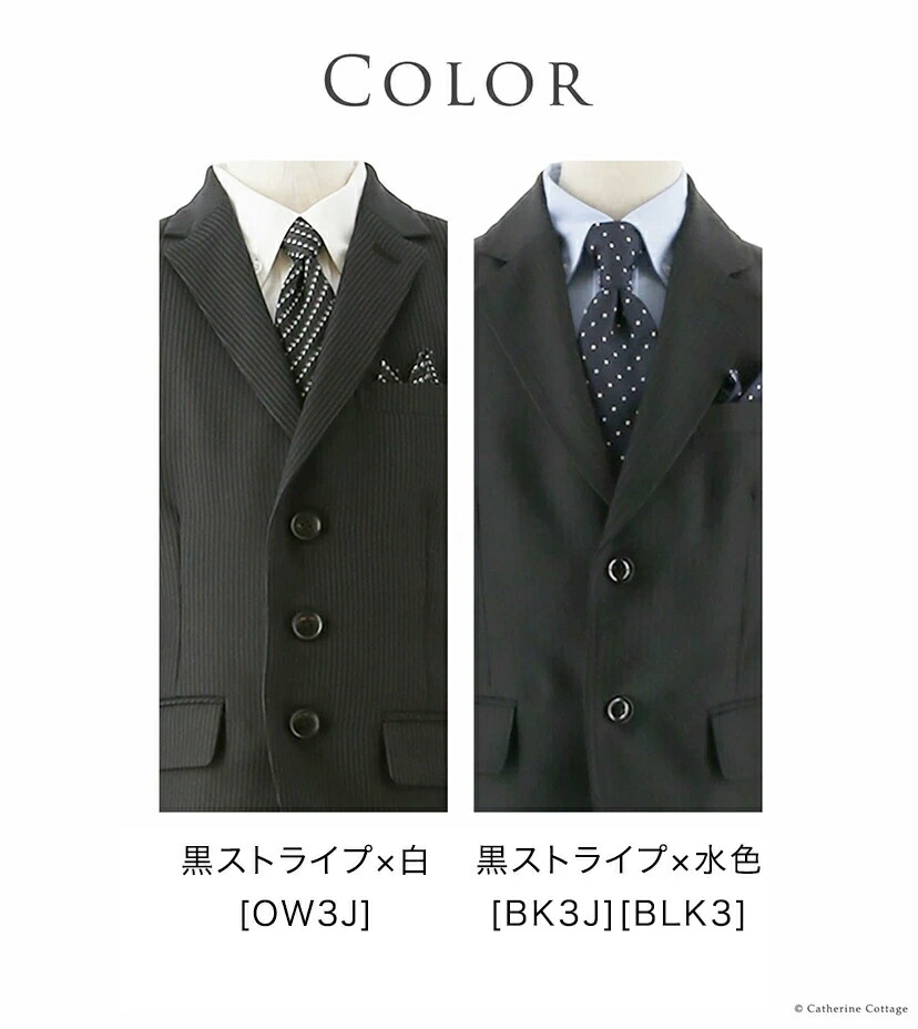 楽天市場】【入学準備セール】 男の子 入学式 スーツ フォーマル