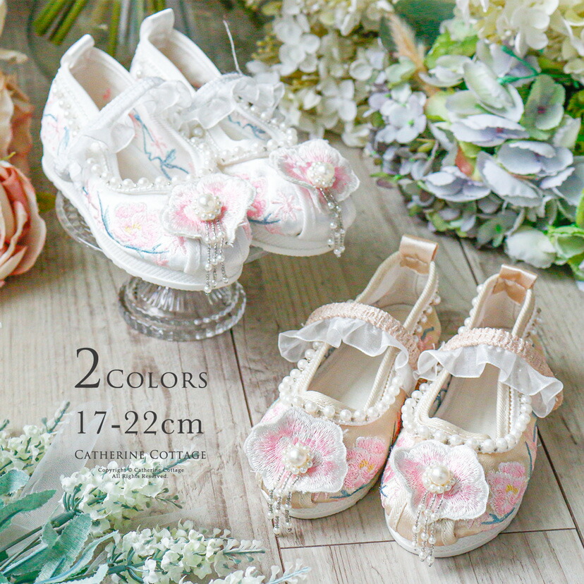 楽天市場】目玉セール 刺繍シューズ 七五三 17 18 19 20 21 22 女の子
