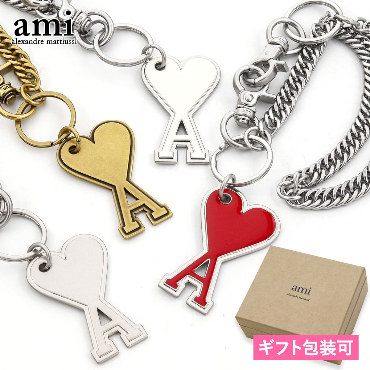 楽天市場】アミパリス AMI PARIS メンズ レディース キーリング