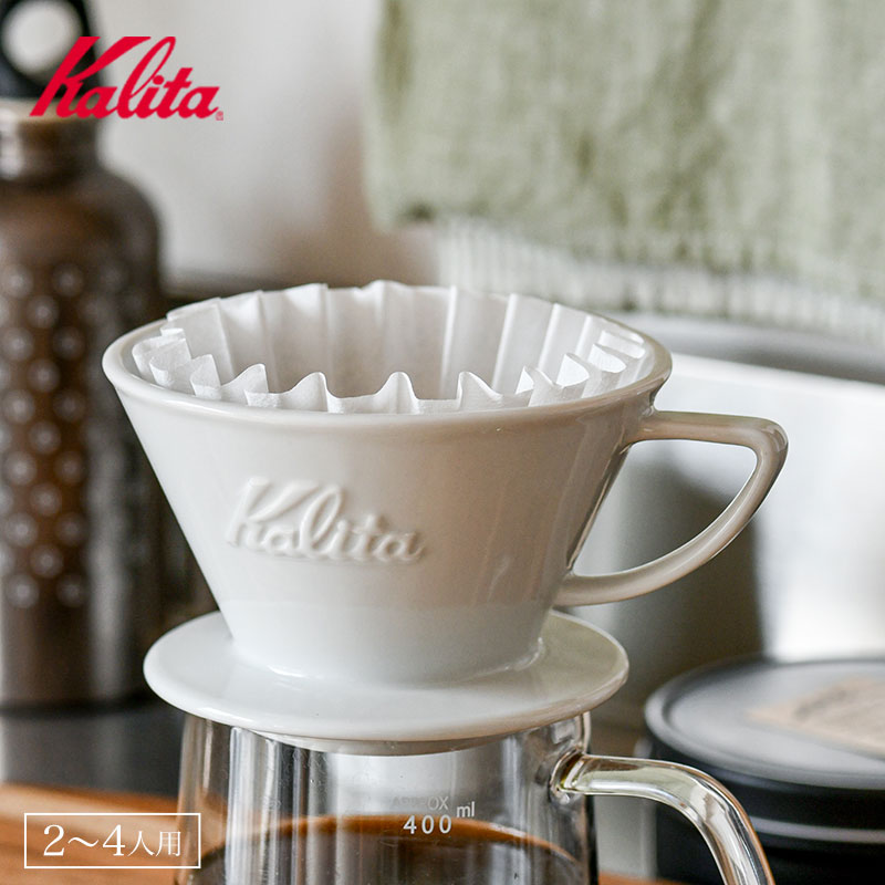 楽天市場】カリタ 波佐見焼 ウェーブ コーヒードリッパー HA185 白