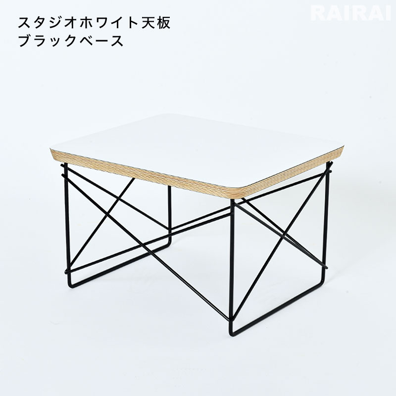 楽天市場】【正規品】 ハーマンミラー イームズワイヤーベースロー