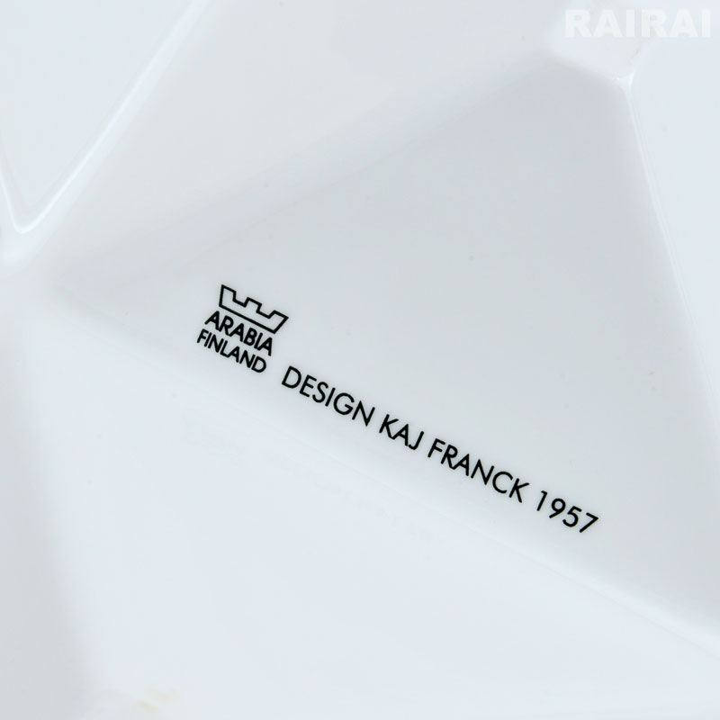 楽天市場】アラビア オードブルディッシュ ロケロバティ ホワイト