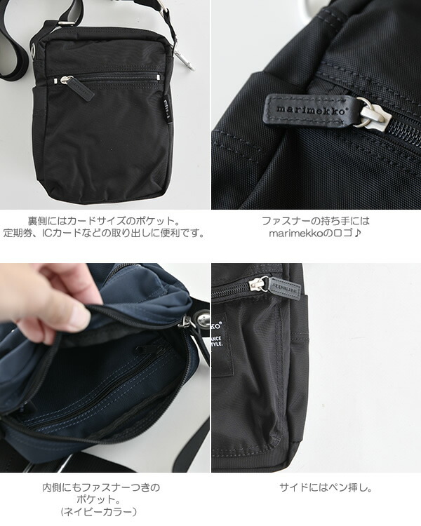 楽天市場】マリメッコ ショルダーバッグ キャッシュ＆キャリー
