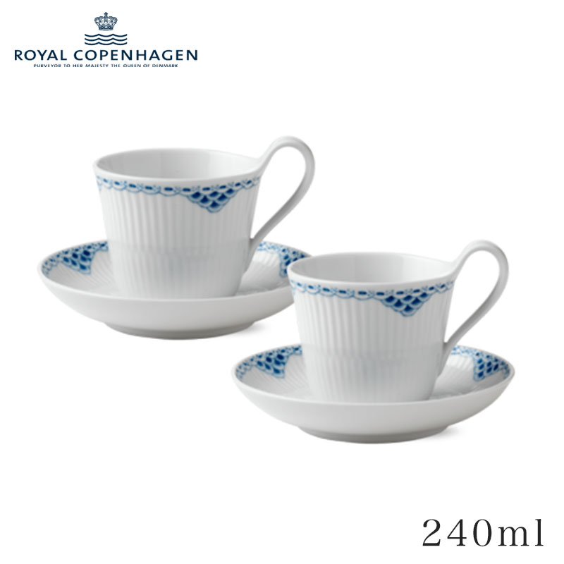 楽天市場】ロイヤル コペンハーゲン ハイハンドルカップ＆ソーサー