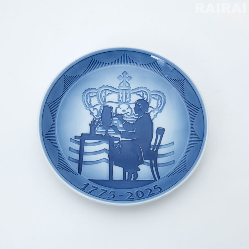 楽天市場】【セール20%OFF】 ロイヤル コペンハーゲン 250周年記念