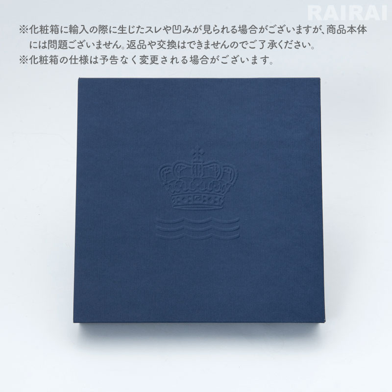 楽天市場】【セール20%OFF】 ロイヤル コペンハーゲン 250周年記念