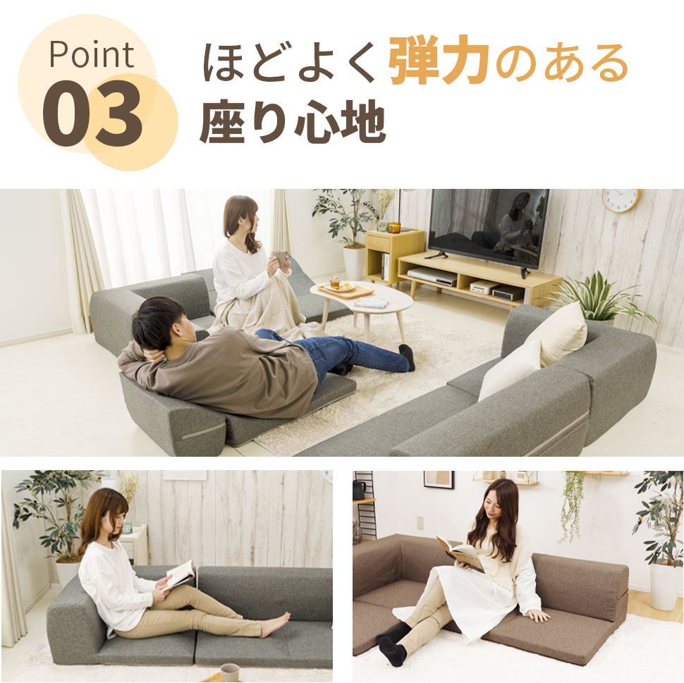 楽天市場】ソファ 和楽 セルタン コーナーソファ ジョイントマット 各2