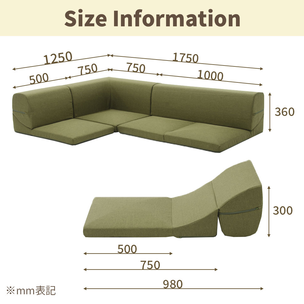 楽天市場】ソファ 和楽 セルタン コーナーソファ ジョイントマット 各2