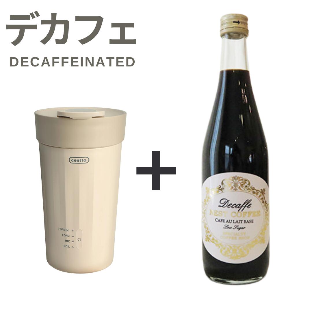 楽天市場】【2/22-2/23 お買い物マラソン】【公式直営】Centto