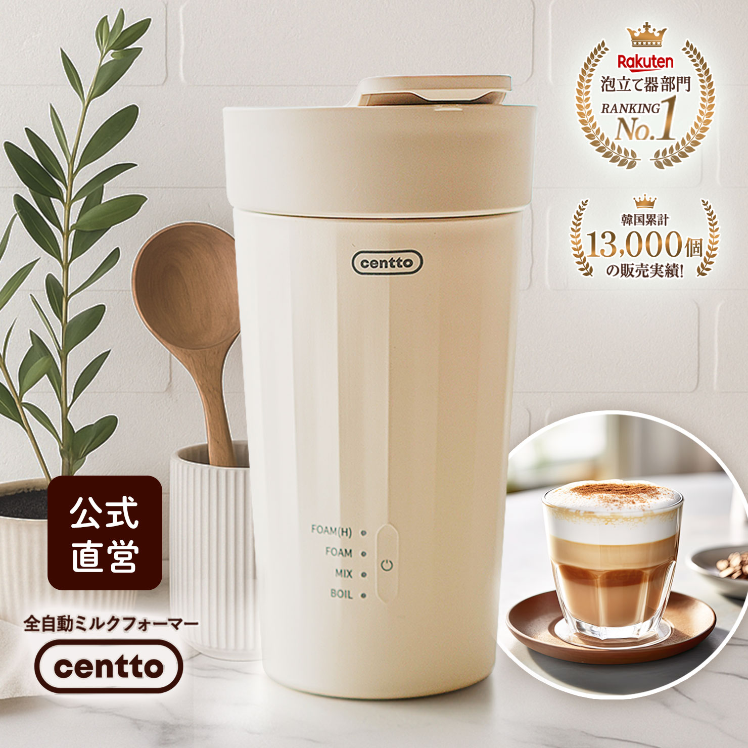 楽天市場】【2/22-2/23 お買い物マラソン】【公式直営】Centto