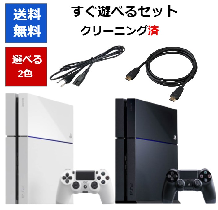 き*ち様 PS4未開封ゲーム機本体と周辺機器 き*ち