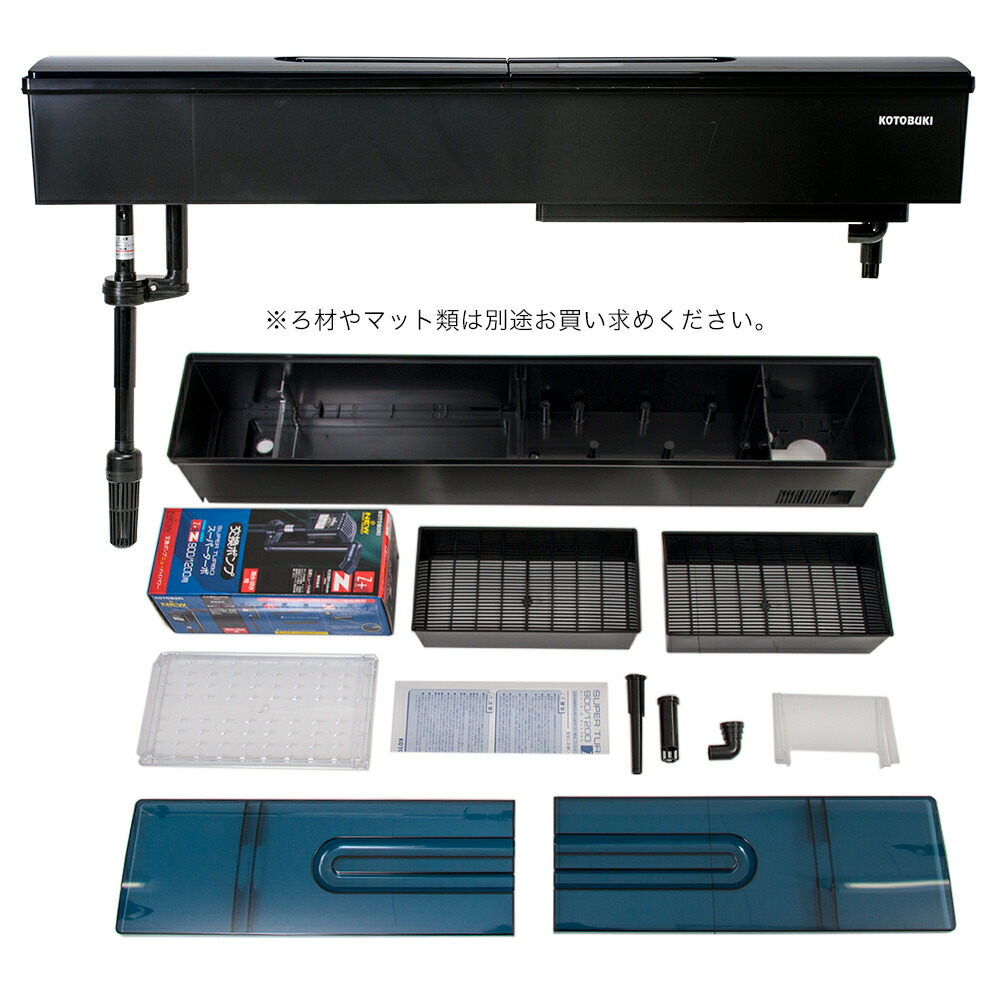 楽天市場】コトブキ工芸 上部フィルター スーパーターボゼットプラス