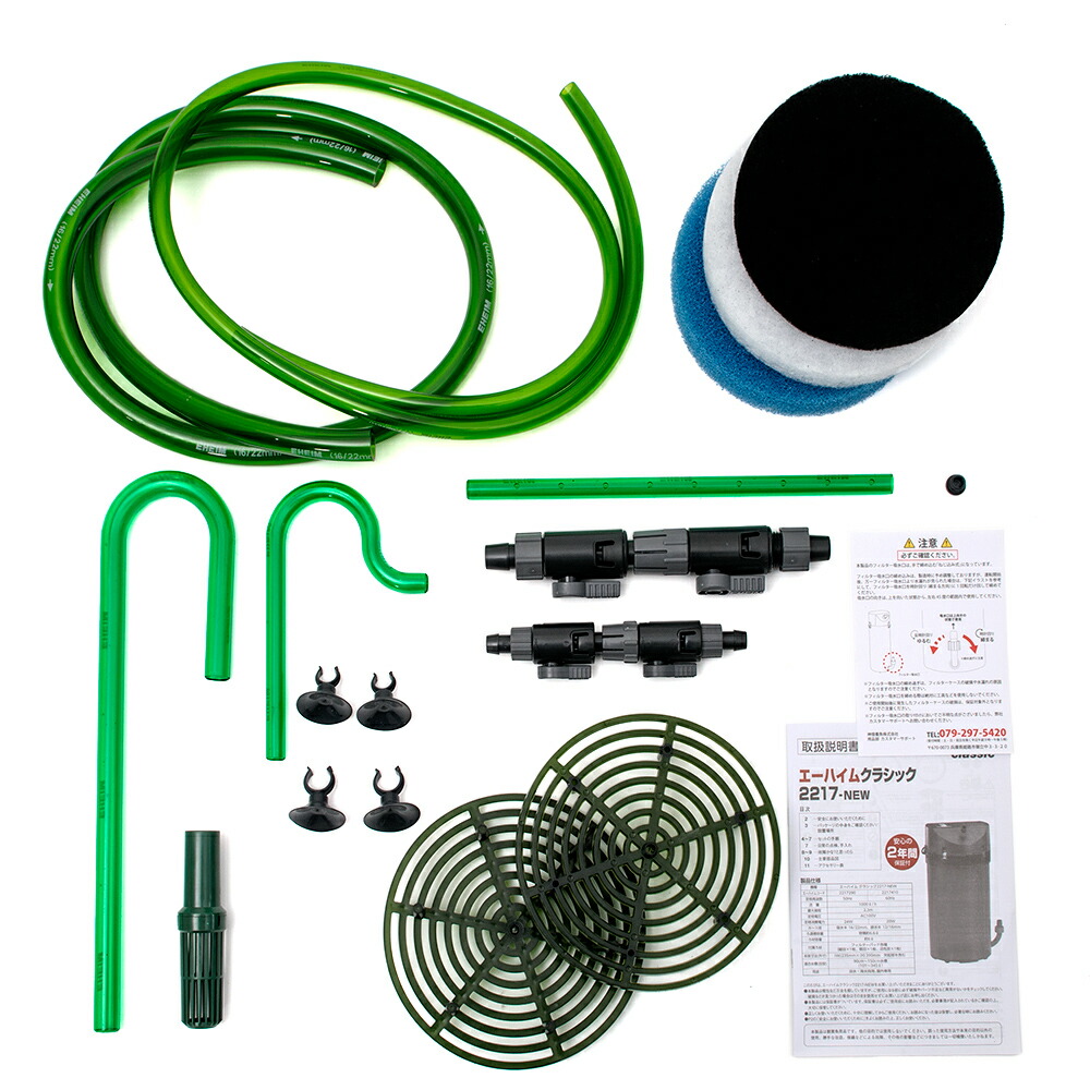 楽天市場】外部フィルター エーハイム クラシックフィルター 2217