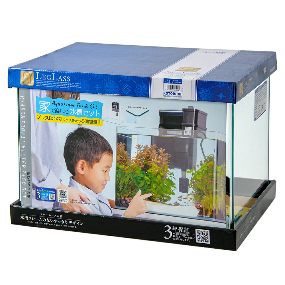 楽天市場】コトブキ工芸 水槽セット レグラス R−450 フィルター