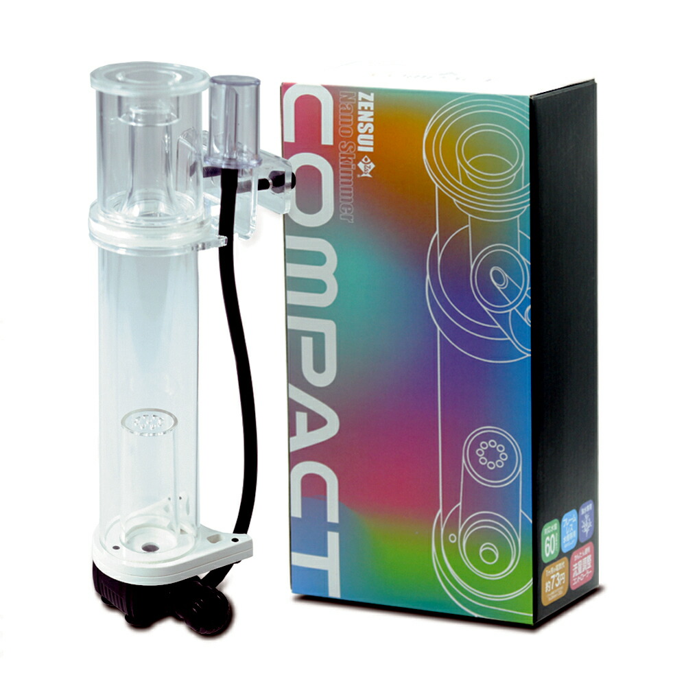 楽天市場】ゼンスイ プロテインスキマー ナノスキマーコンパクト