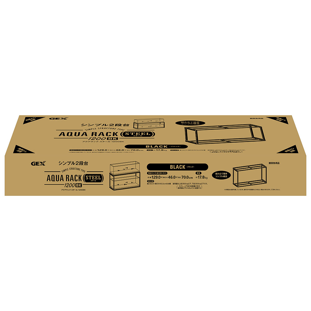 楽天市場】（大型）GEX 水槽台 アクアラックスチール 1200 BK