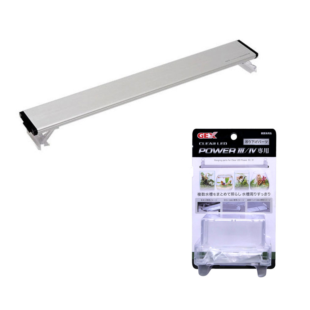 楽天市場】【送料無料】GEX クリアLEDパワー3 600＆吊り下げ