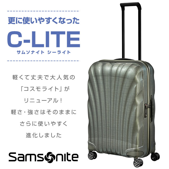 楽天市場】【ラッピング不可】Samsonite サムソナイト C-LITE シー