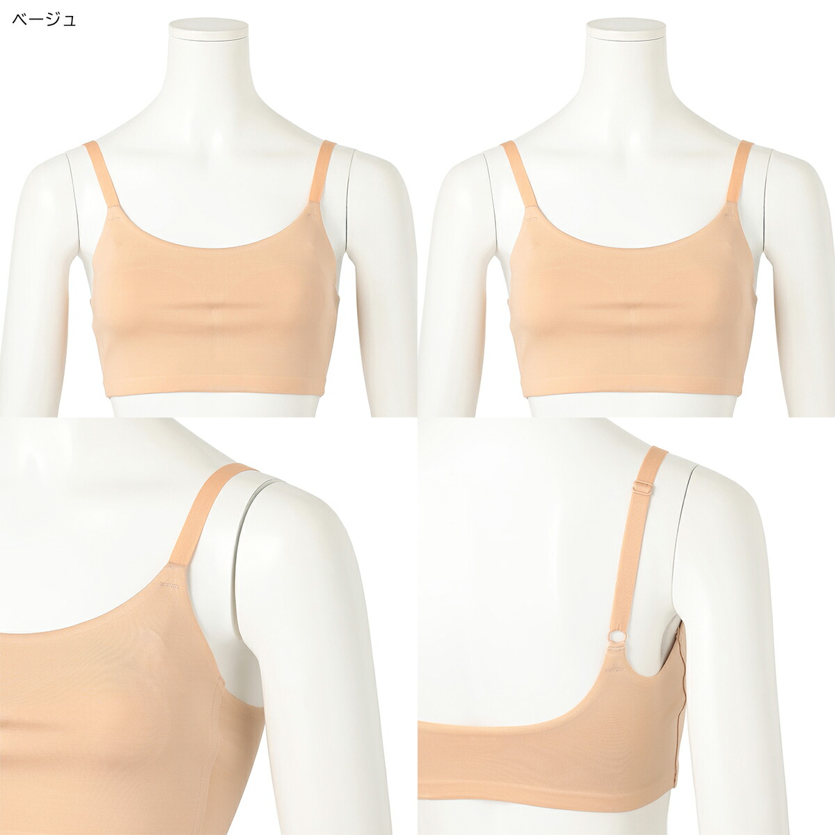 楽天市場】【チャコット 公式(chacott)】ホールドブラトップ（ホット