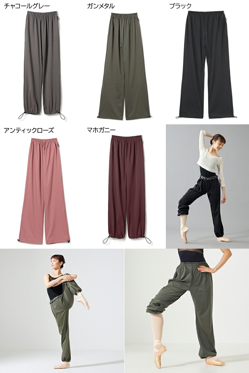 楽天市場】【チャコット 公式(chacott)】ストレッチスキンサウナパンツ