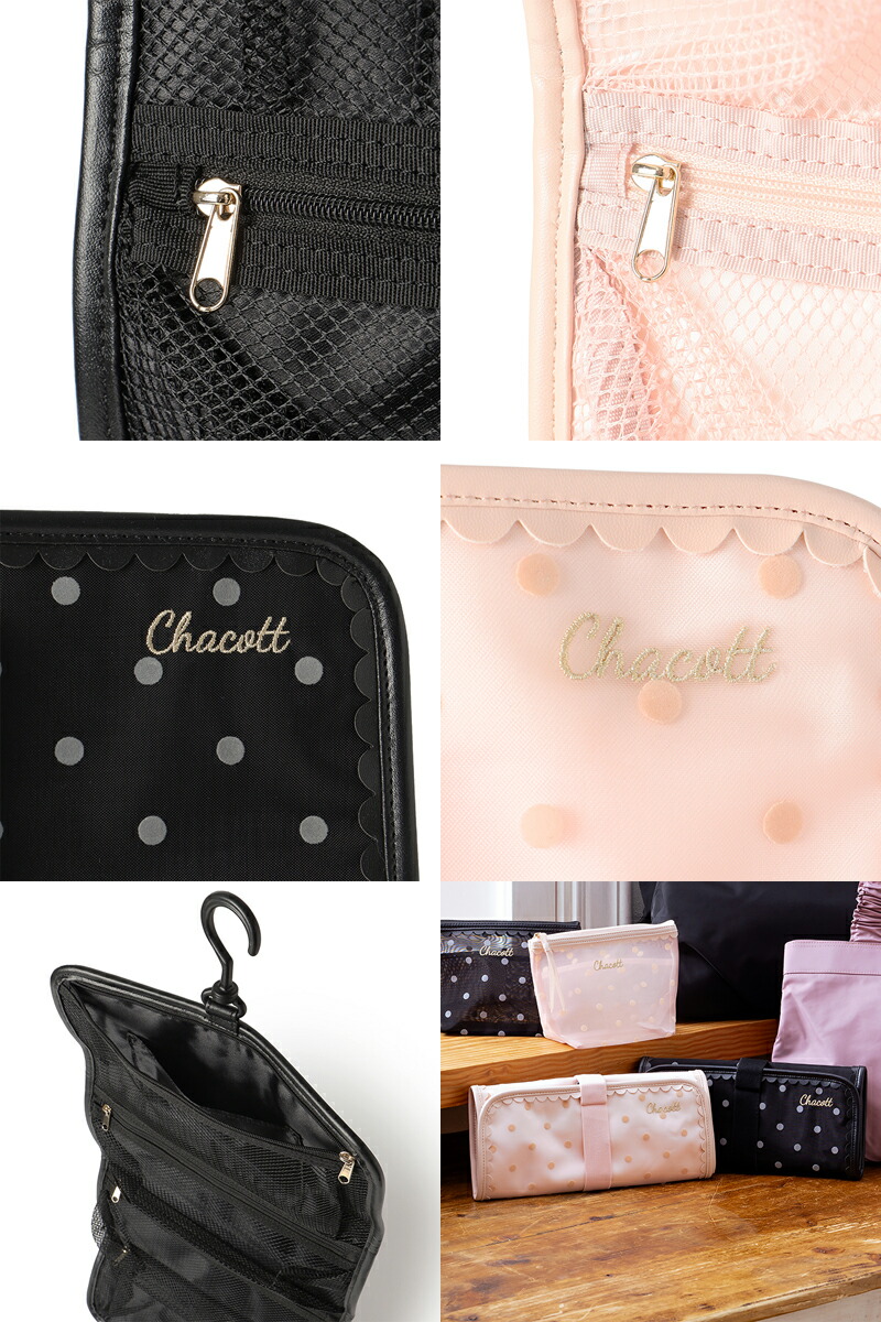 楽天市場】【チャコット 公式(chacott)】ドットロールケース : Chacott