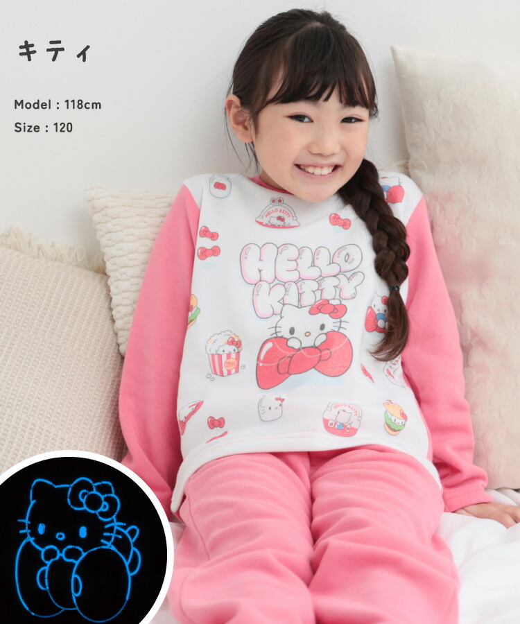 楽天市場】＼20%OFFクーポン対象！／パジャマ キッズ 長袖