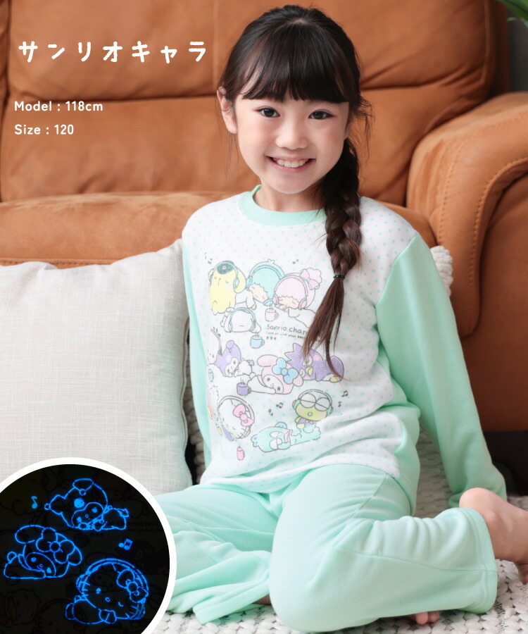 楽天市場】＼20%OFFクーポン対象！／パジャマ キッズ 長袖