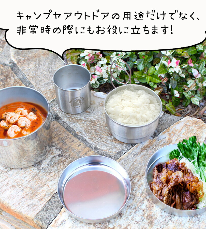 楽天市場】【マラソン限定クーポンで500円OFF!】キャンプ 調理器具