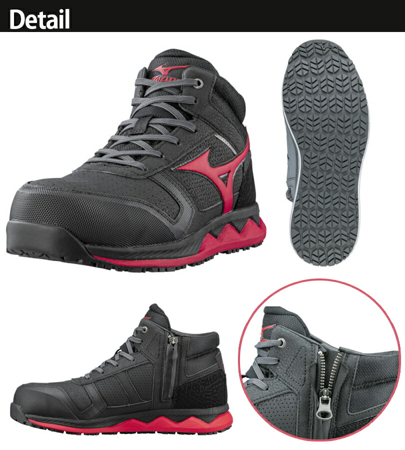 楽天市場】ミズノ mizuno 安全靴 オールマイティ ZW43H 25.5-27cm 先芯