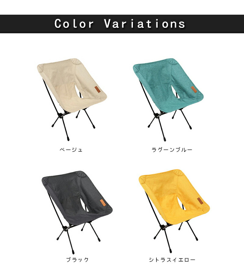 楽天市場】Helinox ヘリノックス コンフォートチェア 全8色 キャンプ