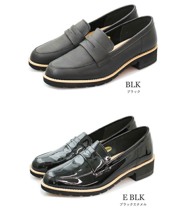 楽天市場】日本製 コインローファー Recipe レシピ 靴 RP-309 RP-309-K