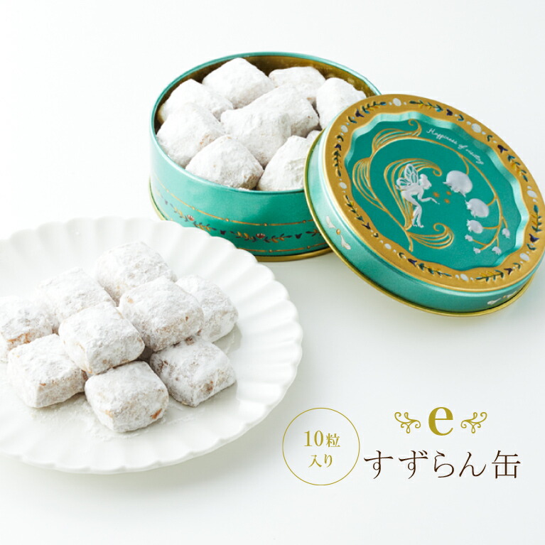 楽天市場】クッキー缶 4缶セット クッキー 缶 送料無料 プチギフト