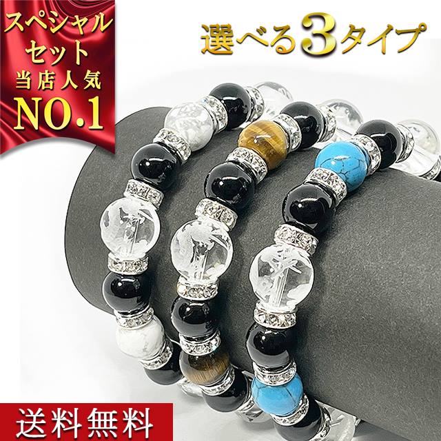 楽天市場】パワーストーン ブレスレット メンズ 天然石 強運 四神獣