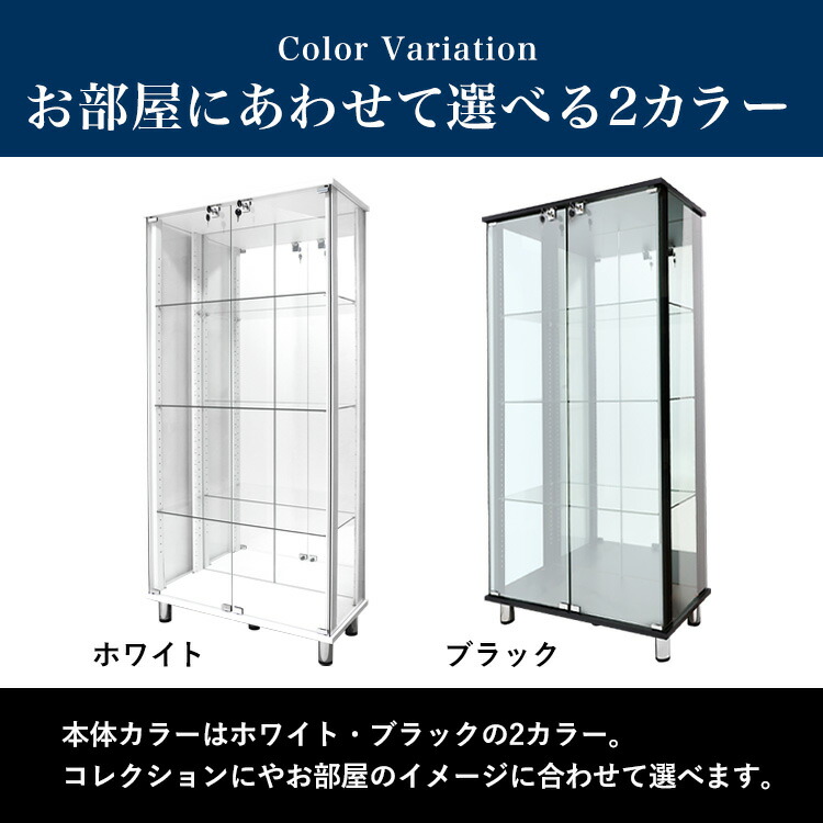 引き取り限定】ちゃむ様限定 ホワイト ガラスケース 大きめ 引き取り