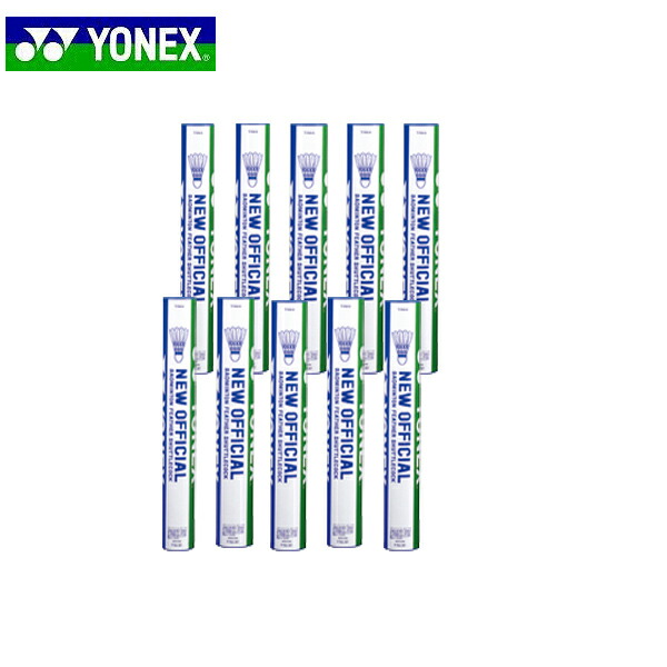 ヨネックス ニューオフィシャル」の人気商品一覧 | 安い商品を通販