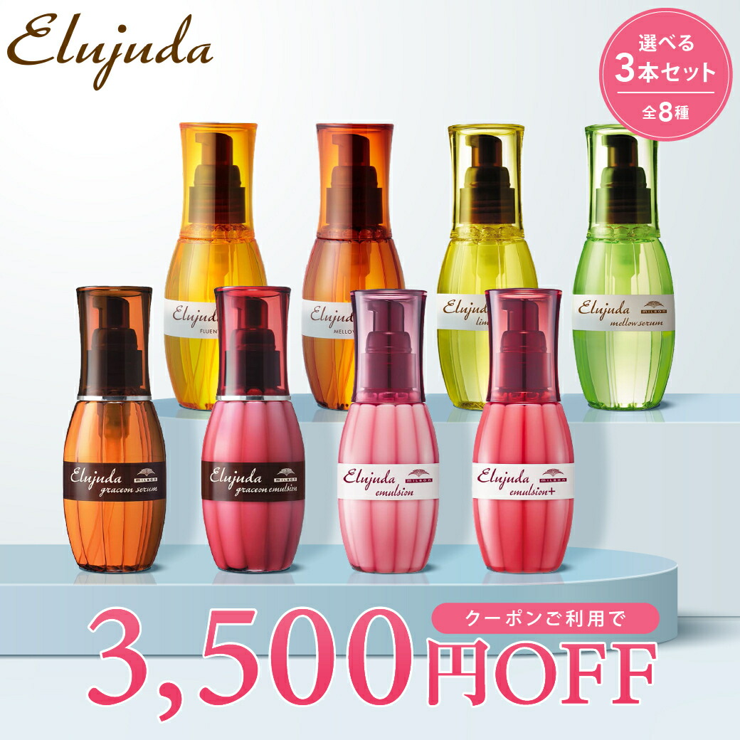 楽天市場】UTAU ウタウ メロウバーム 35g 正規品 ヘアワックス