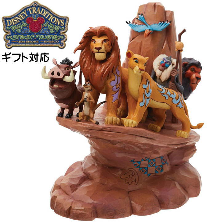 楽天市場】【Disney Traditions】ライオン・キング プライドロック