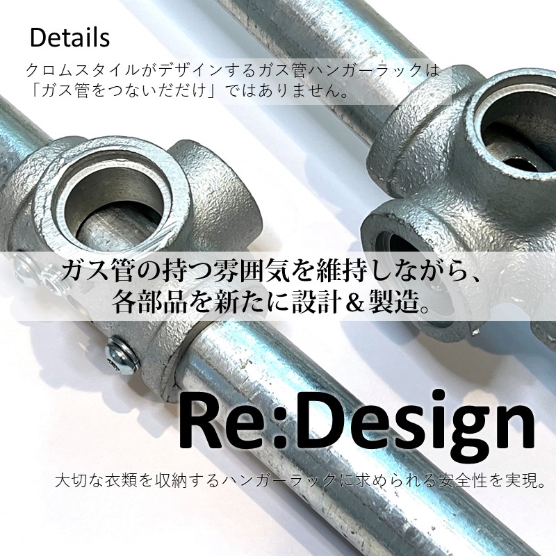 楽天市場】ガス管ハンガーラック キャスター付き 水道管 幅93センチ 耐