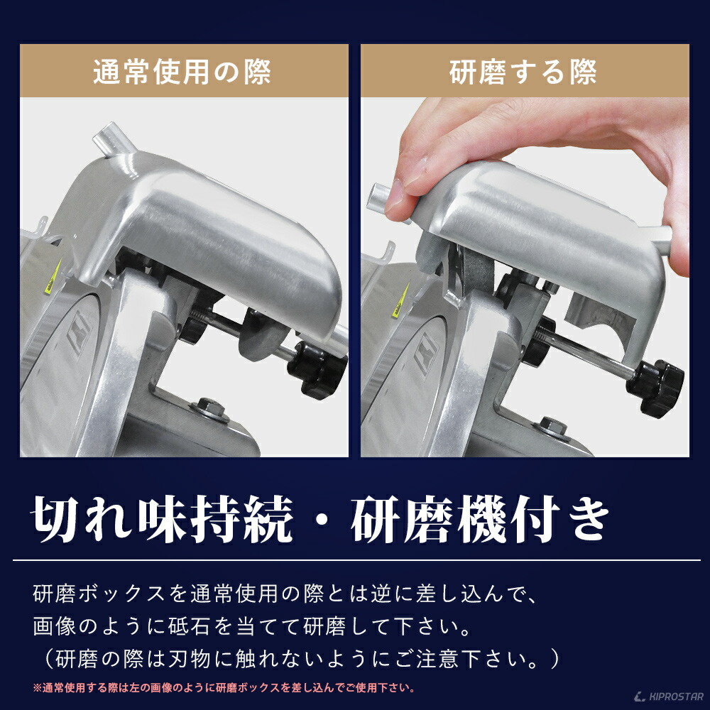 楽天市場】肉スライサー 回転刃 25cm【ミートスライサー】【業務用