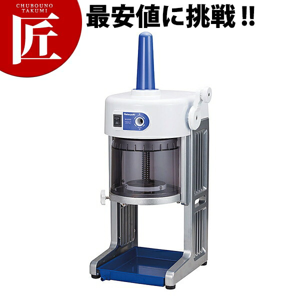 楽天市場】【新品】電動 かき氷器 HC-S32B ｜ 初雪 キューブアイス