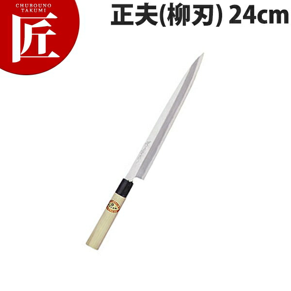 青木刃物製作所 堺孝行 霞研 正夫 240mm 06003 (包丁) 価格比較 - 価格.com