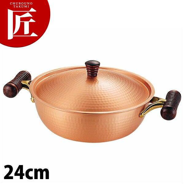 両手鍋 銅鍋 24」の人気商品一覧 | 安い商品を通販サイトから探す