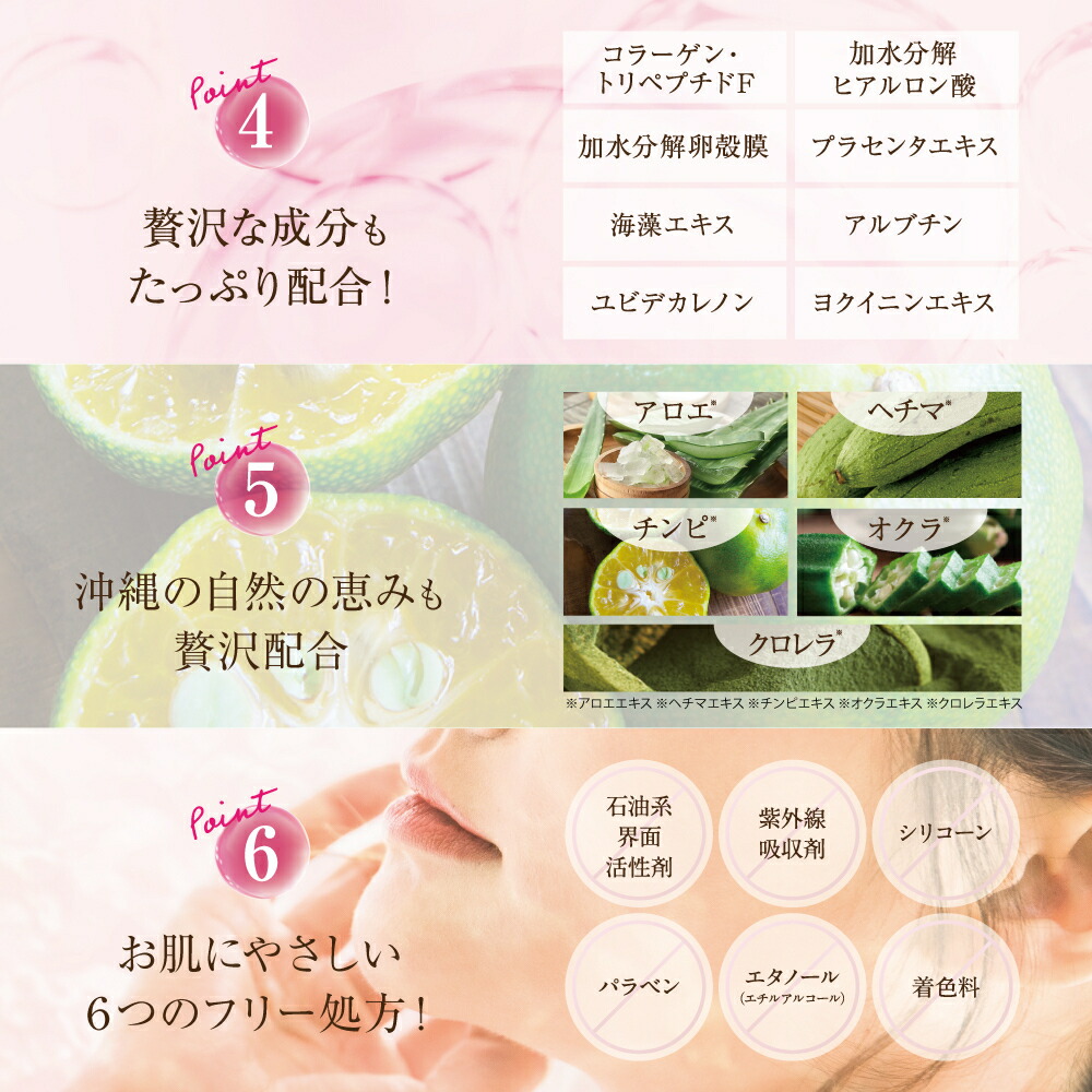 楽天市場】ちゅらかなさ チューブタイプ 65g 【公式】 医薬部外品