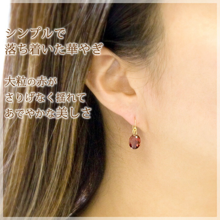 楽天市場】ガーネット ピアス レディース K18イエローゴールド 18金