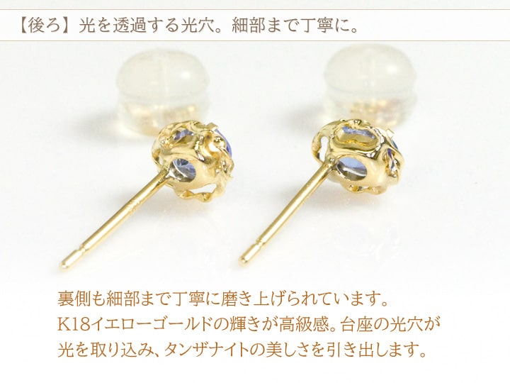 楽天市場】タンザナイト ピアス レディース K18イエローゴールド 18金
