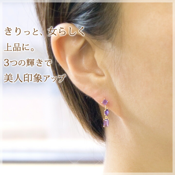 楽天市場】アメジスト スウィング ピアス K18イエローゴールド（K18YG